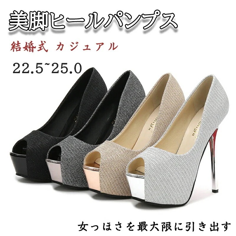 送料無料 今年の流行商品 靴 レディース靴 靴 足首をスッキリ見せてを演出できるパンプスコーデにちょっぴり大人のアクセントをプラス靴 レディース靴 パンプス