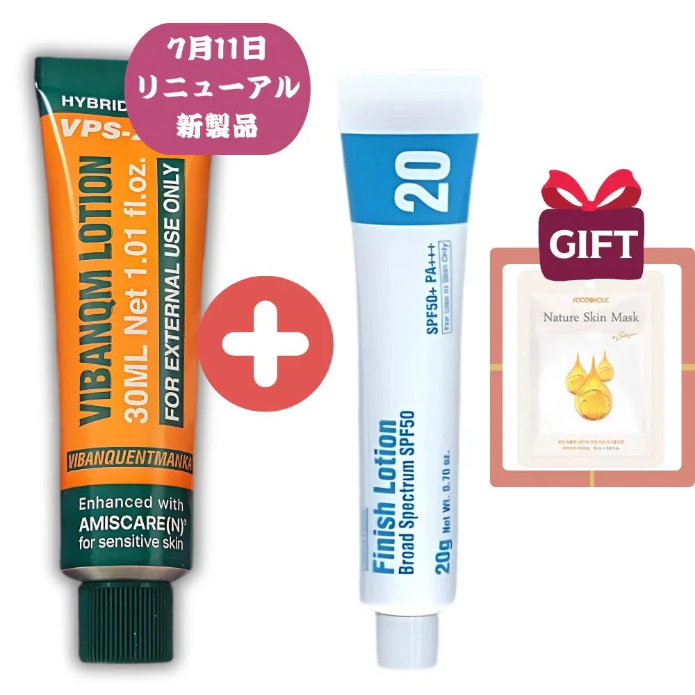 ⭐️VIBANQUM LOTION ⭐️5本セット　スーパージェクション ⭐️VIBANQUM LOTION ⭐️5本セット スーパージェクション