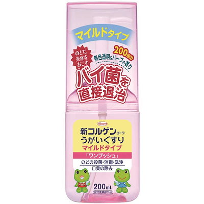 他サイト： KOWA　新コルゲンうがいぐすり マイルドタイプワンプッシュ200mlの商品画像