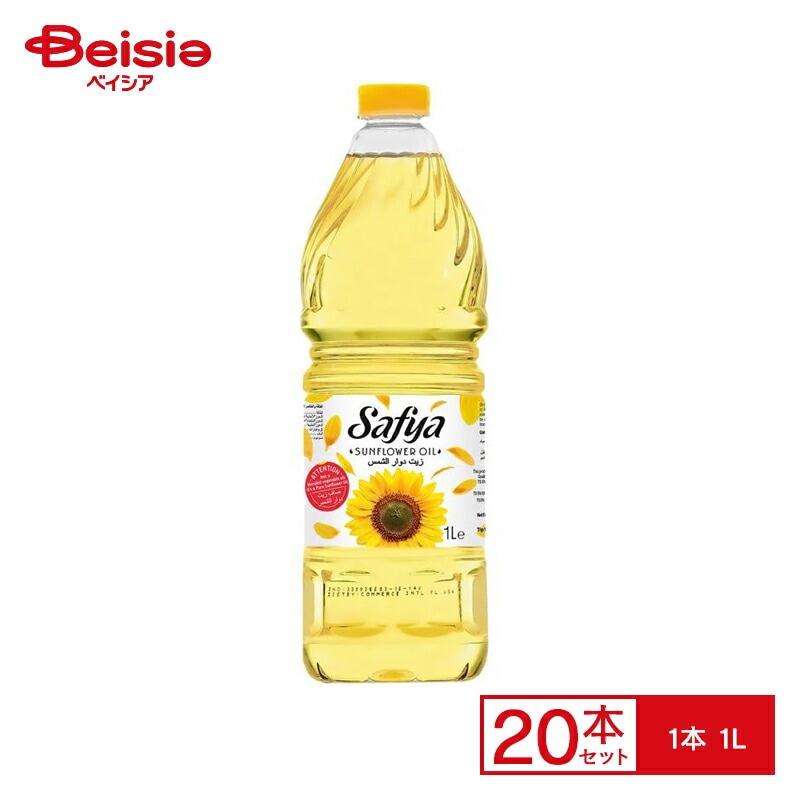 KANAME ひまわり油 1L ×20本 まとめ買い 業務用 送料無料 ひまわり油 業務用 1L まとめ買い 業務用 20本