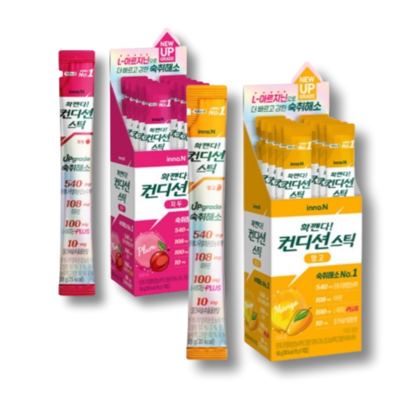 コンディション スティック NEW マンゴー味 10スティック+スモモ味 10スティック おいしい 手軽な 甘い 二日酔い解消剤