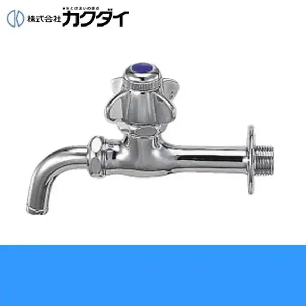 7250 自閉ホーム水栓[]