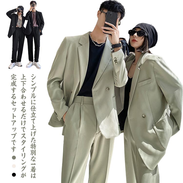 カジュアルスーツ 上下2点セット カップル セットアップ テーラードジャケット スラックス オーバーサイズ シングルボタン 長袖 前開き ポケット付き タック入り ウェストゴム入り リンクコーデ ゆっ