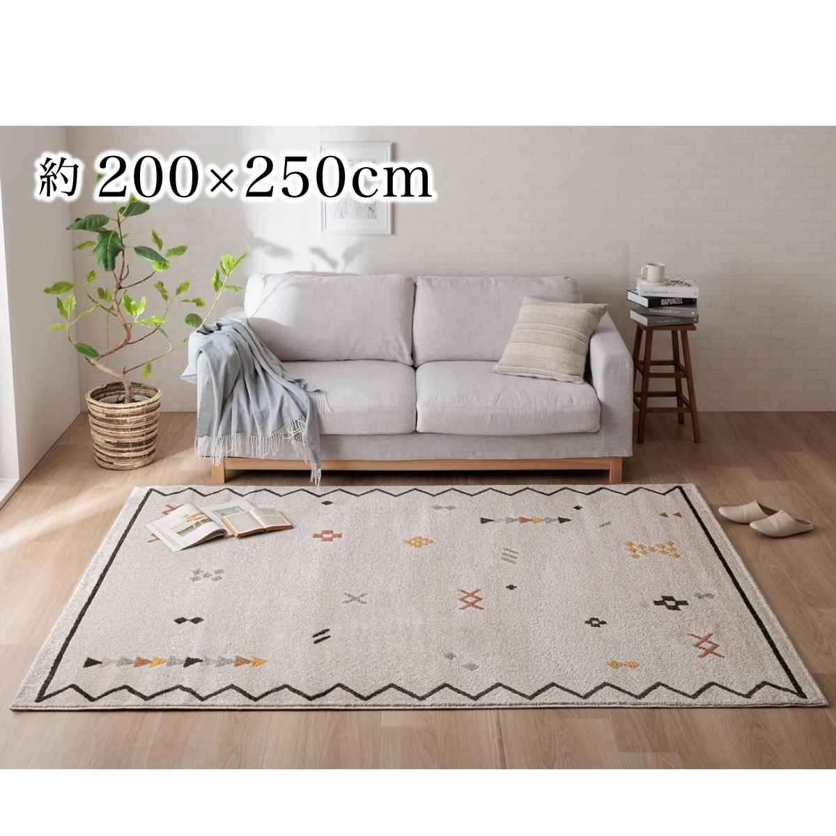 【I】【代引不可】 イケヒコ ラグ マット ネカル アイボリー 約200×250cm 北欧柄 おしゃれ ライン柄 カーペット 【北海道・沖縄・離島不可】【代引不可/沖縄・離
