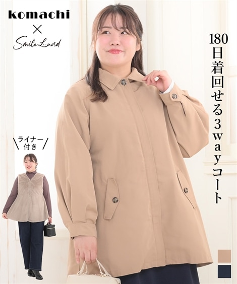ダウンジャケット・コート 大きいサイズ こまちさんコラボ ペプラムフェイクファー付Aラインコート はっ水・静電気防止テープ付