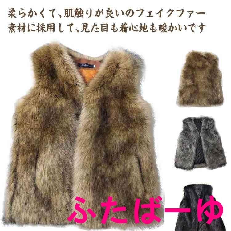 【即納】メンズ 毛皮ベスト フード付き フェイクファー アウター 暖かい ショート丈 冬物 防寒 上着 おしゃれ 防風 ファーベスト