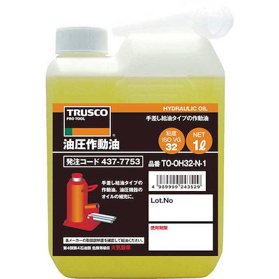 他サイト： トラスコ中山　油圧作動オイル VG32 1L　TOOH32N1の商品画像