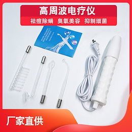 Qoo10 | オゾン美顔器のおすすめ商品リスト(ランキング順) : オゾン