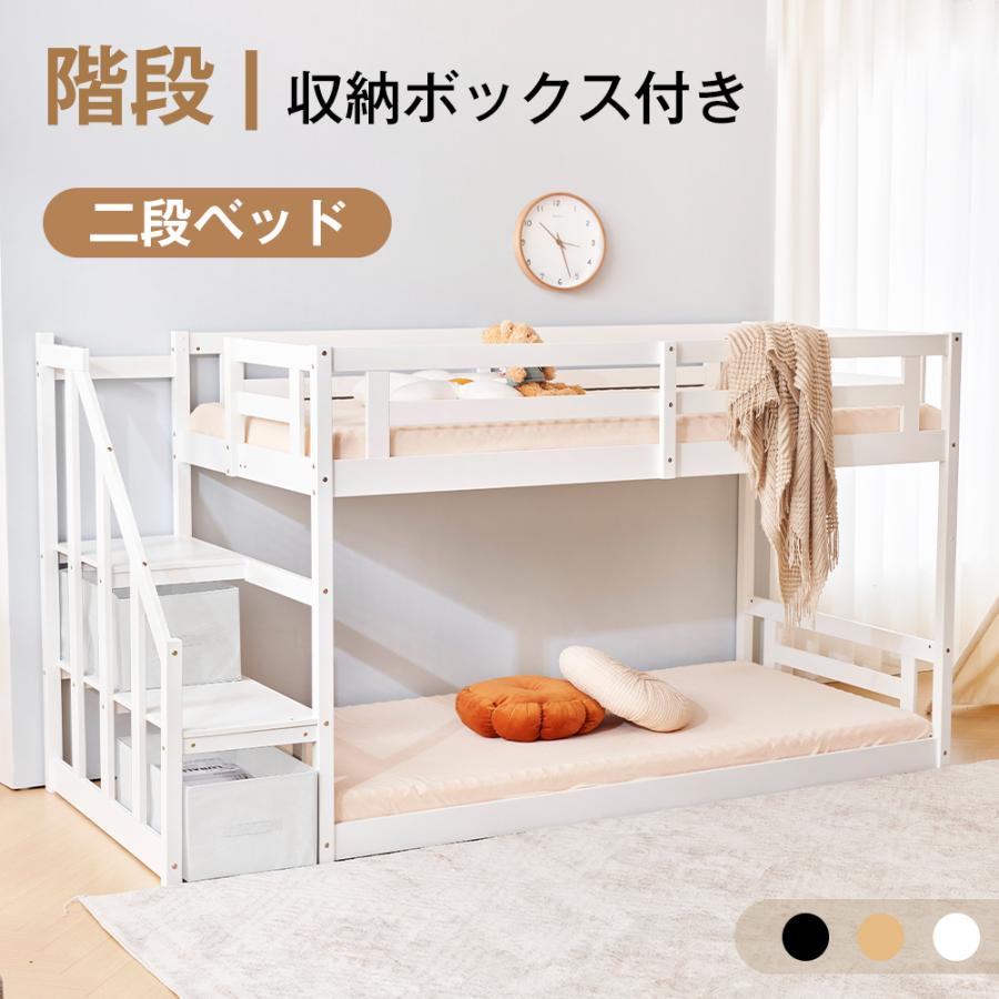 ロフトベッド パイプベッド パイプ 大人用 階段 机付き ロータイプ シングル 耐荷重150kg 収納 北欧 一人暮らし