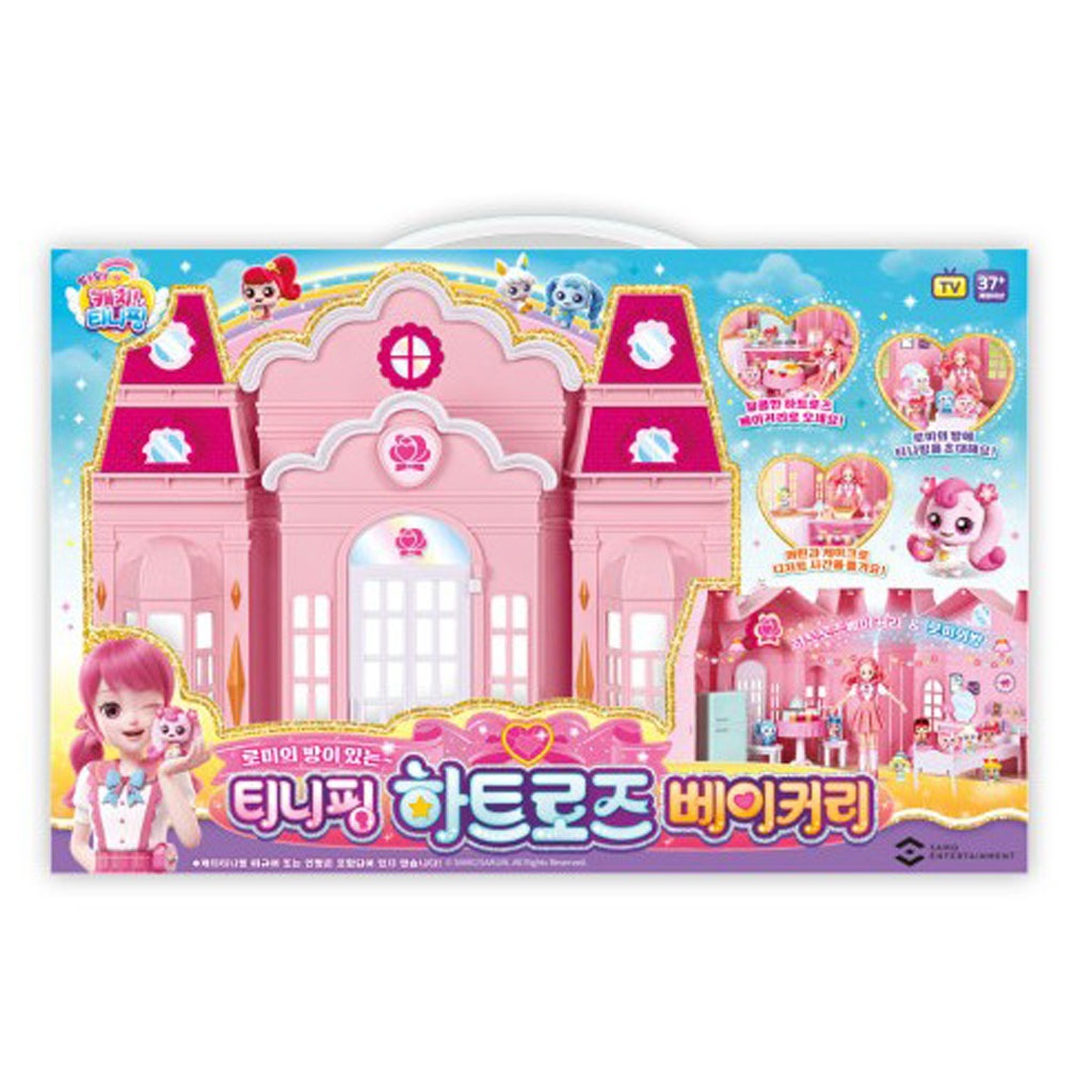 キャッチティーニーピンキャッチティニーピング ロミの部屋があるティニーピング ハートローズベーカリーハウス - 韓国正規品ライセンスかわいいデザインインテリア小物フィギュア別売り