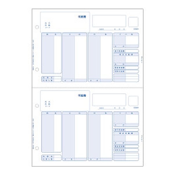給与明細書ページプリンター用紙 500枚 334007 334007