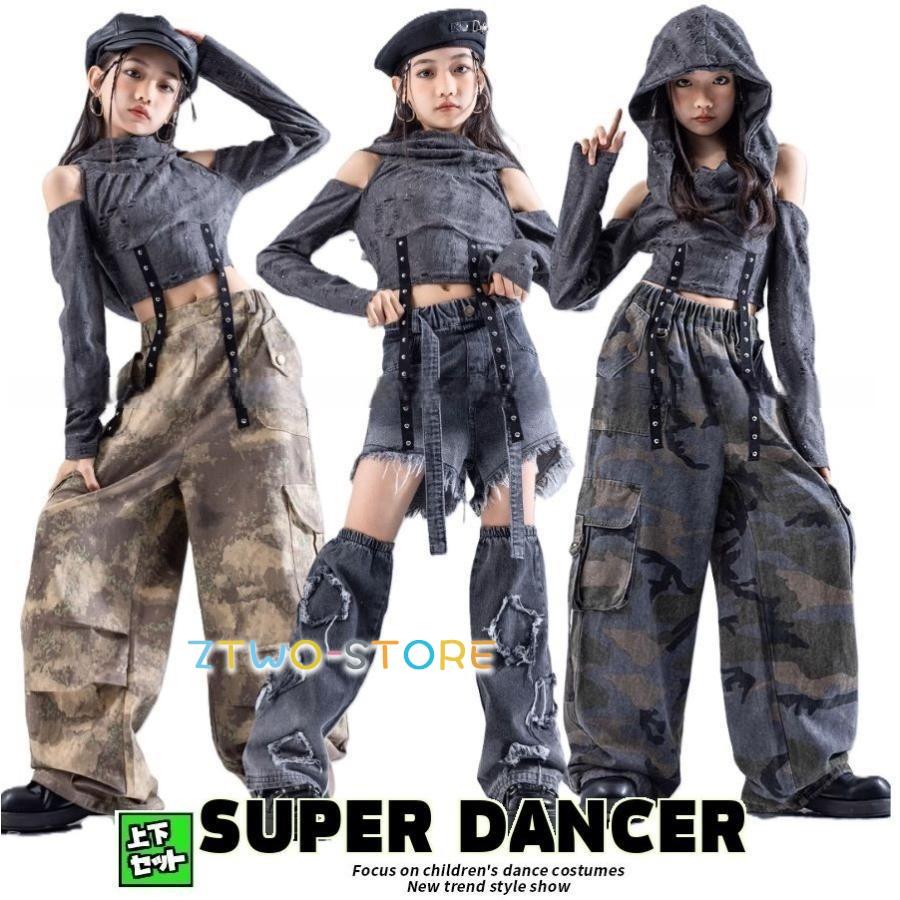 新商品発売 出荷が迅速である ヒップホップ ダンス衣装 ガールズ K-POP 韓国 セットアップ 派手 肩穴あきトップス デニムパンツ グレー ベージュ 迷彩 カモフラージュヒップホップ ダンス衣装