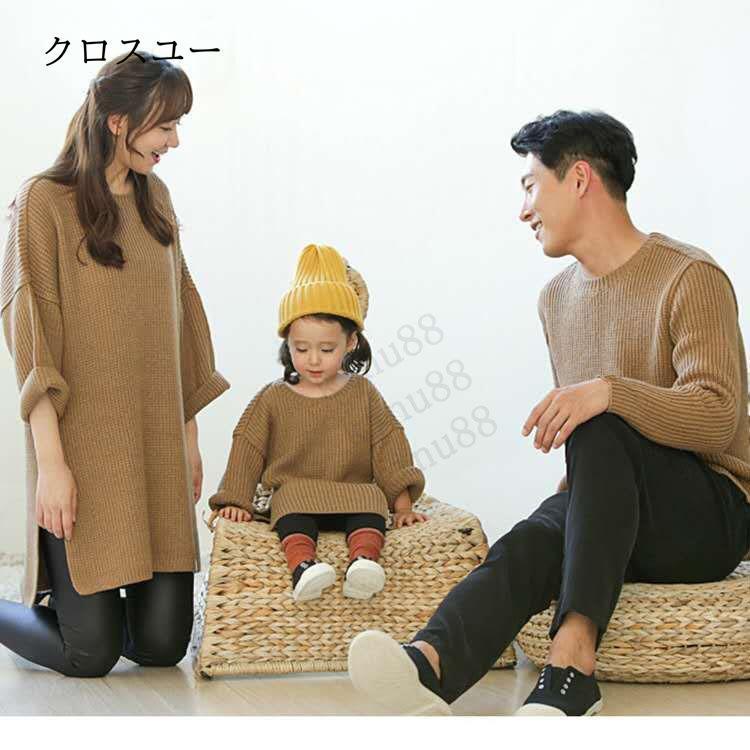 子供用新品！親子ペア ルック 親子お揃い服 親子ペアルック パーカー 親子ペア 長袖 男の子 女の子 赤ちゃん 親子コーデ