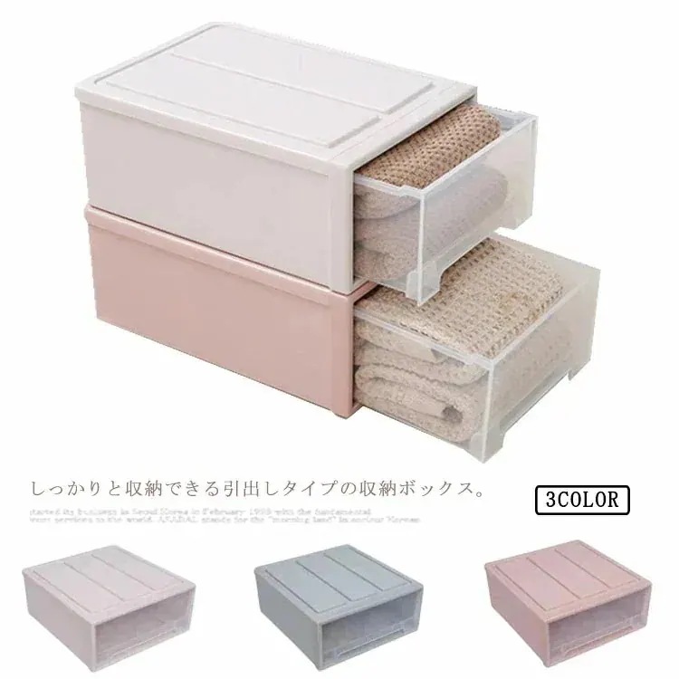 販売 大容量 収納ケース クローゼット フタ付き 引き出し 8L 積み重ね 前開き 13L 収納ボックス スリム 2段 押入収納 衣装ケース プラスチック 防塵 便利 小物収納 押 5,204円