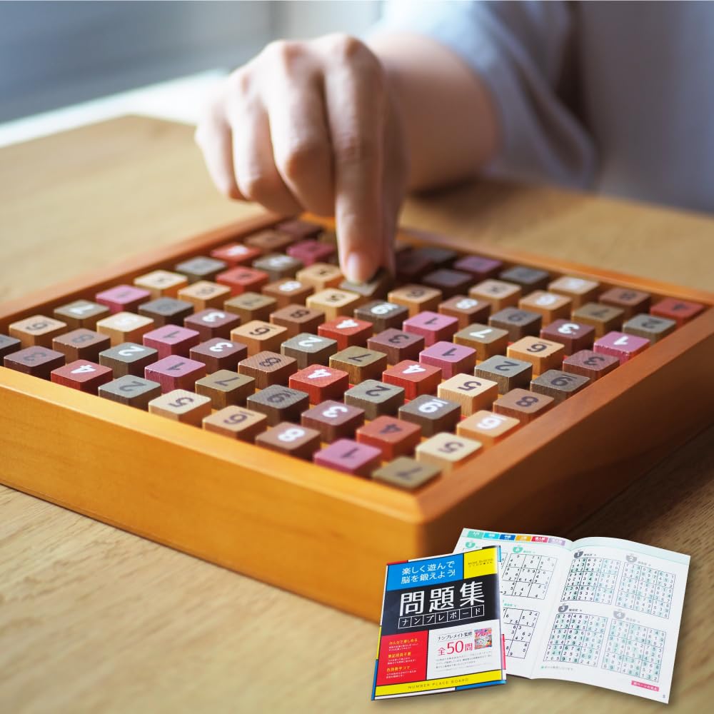 [MIND BLOCKS] ココロの積み木 ナンプレボードDX 収納引出し付き 数独 木製 ボードゲーム 【ナンプレメイト監修 難易度別 問題集付き】50問 答案付 卓上ゲーム 推理ゲーム 脳力開発