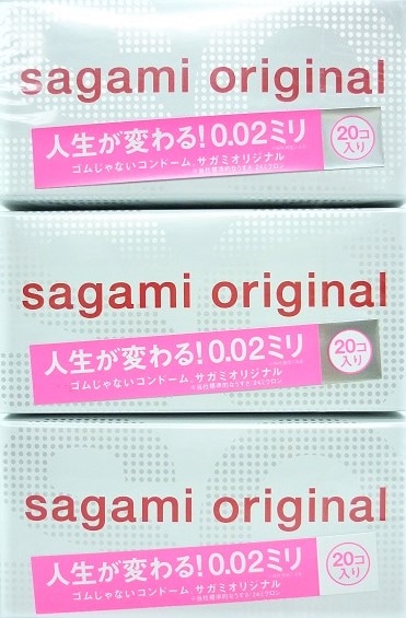 ［まとめ販売］　サガミオリジナル　0.02ミリ　20個入り　３個