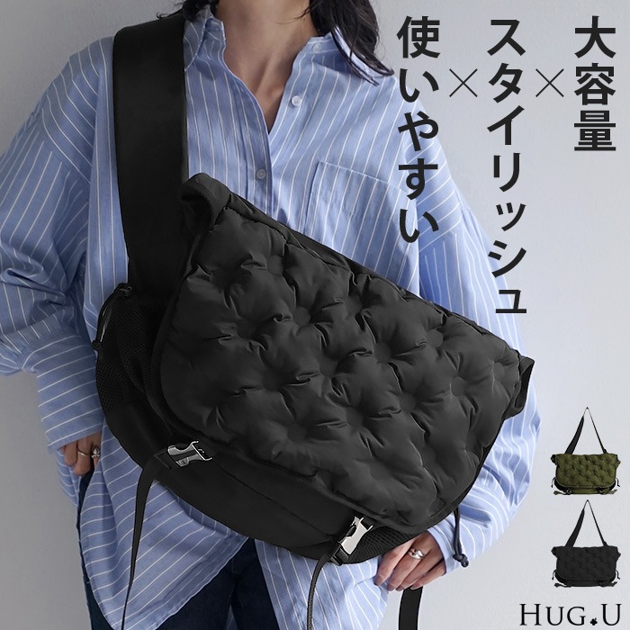 バッグ ショルダー メッセンジャー