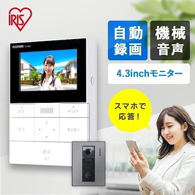 Qoo10] アイリスオーヤマ テレビドアホン 録画機能 インターホン