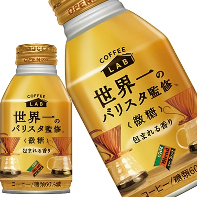ダイドー ダイドーブレンド 世界一のバリスタ監修 微糖 260gボトル缶72本［24本3箱］［賞味期限：4ヶ月以上］10営業日以内に出荷