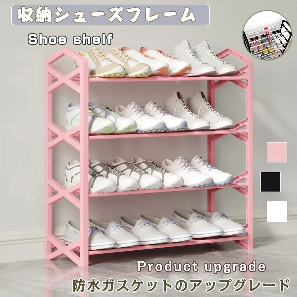 シューズラック靴箱靴収納クリア シューズケーススニーカー展示箱 玄関 靴 収納 靴棚 シンプル