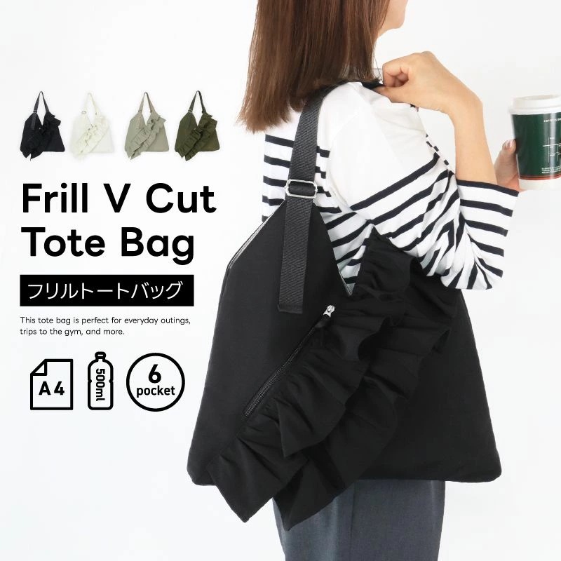 全品18%OFF!早い者勝ち／ ショルダーバッグ トートバッグ レディース 大きめ バッグ a4 大容量 大人 フリル サブバッグ フリルハンドル トラ