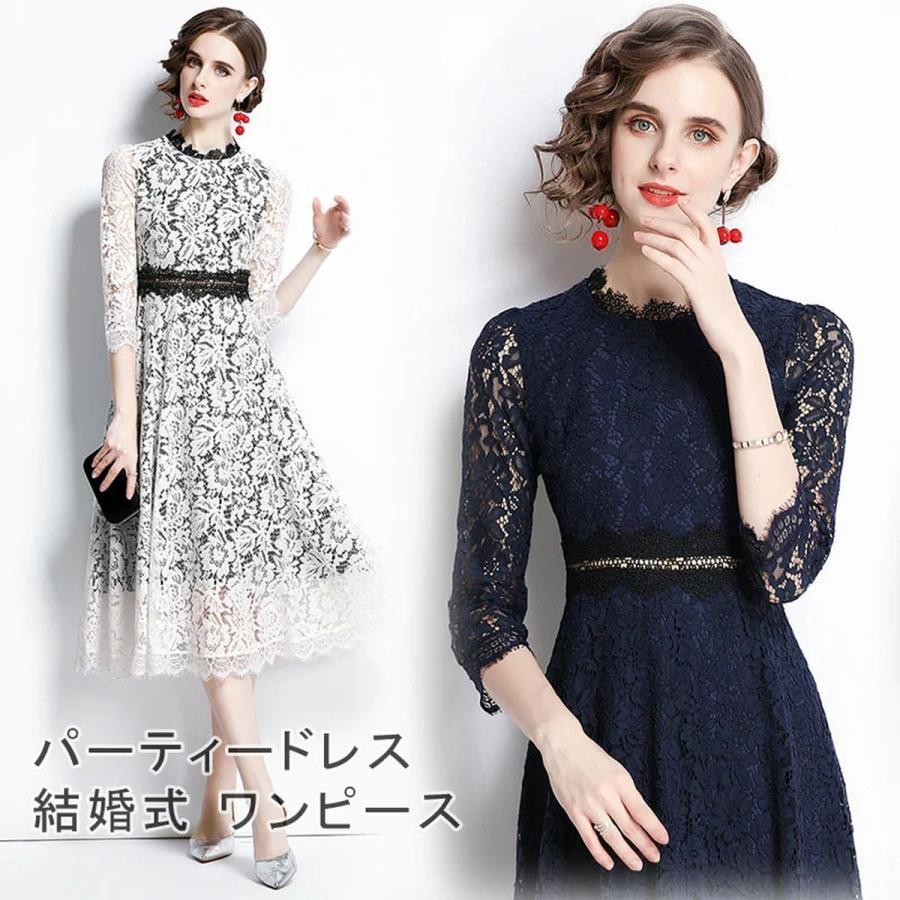 【即納】パーティードレス 結婚式 ワンピース ドレス ミモレ丈 総レース 袖あり 七分袖 パーティードレス ロング ミモレ丈 ホワイト ネイビー 大きいサイズ