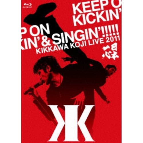 【BLU-R】吉川晃司 ／ KIKKAWA KOJI LIVE 2011 KEEP ON KICKIN & SINGIN!!!!! ～日本一心～