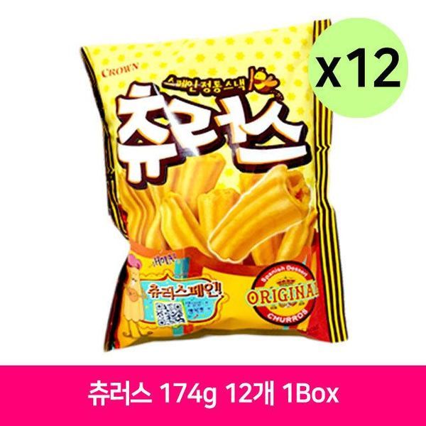 クラウン チュロス 174g 12個 1Box 子供 オフィス おやつ チュロス お菓子 チュロス 袋と
