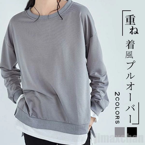 最終在庫パーカー レディース プルオーバー ボリュームスウェット スウェットパーカー クルーネック 重ね着風 長袖 カジュアル 大人 秋冬 冬 秋 春 トレーナー かわいい 体型カバ 4,686円