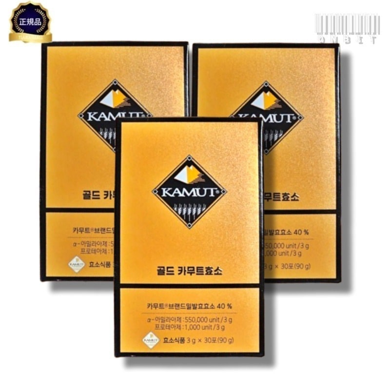 ゴールドカムット酵素 GOLD KAMUT 3gx90包 (3か月分)