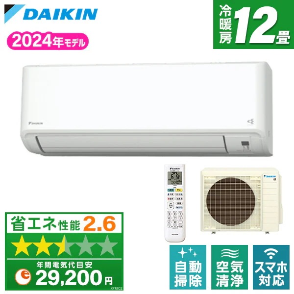エアコン 12畳 S364ATGS-W 2024年 ホワイト GXシリーズ エクプラ特選