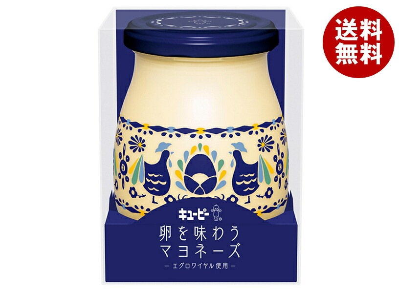 キューピー 卵を味わうマヨネーズ 250g瓶＊12個入＊(2ケース)