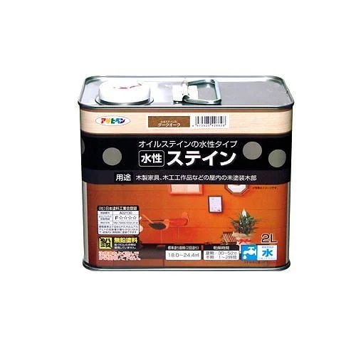 （まとめ買い）水性ステイン ダークオーク 2L [x3缶セット]