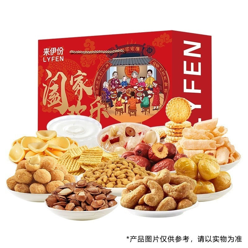 来宜芬 ファミリーファン 1437g*12袋ミックスナッツ ローストシード スナック ギフトボックス 新年ギフトパック ギフト用