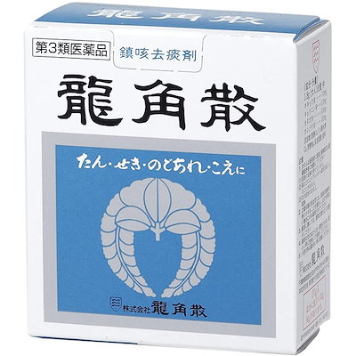 他サイト： 【第3類医薬品】 龍角散　20g　咳　たんの商品画像