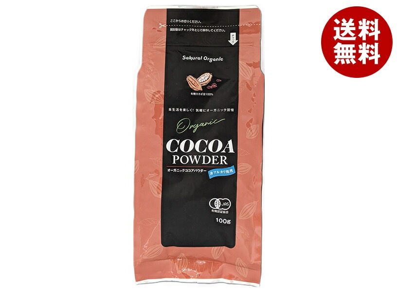 桜井食品 オーガニックココアパウダー 100g＊12袋入