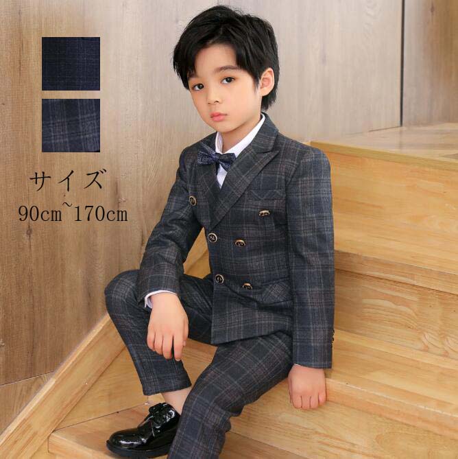 【最安値挑戦】チェック柄 キッズスーツ フォーマルスーツ 子供 子どもスーツ 男の子スーツ 男の子 結婚式 卒園式 入学式 入園式スーツ ベビー服 赤ちゃん 上下セット お受験 誕生日 発表会 パーテ