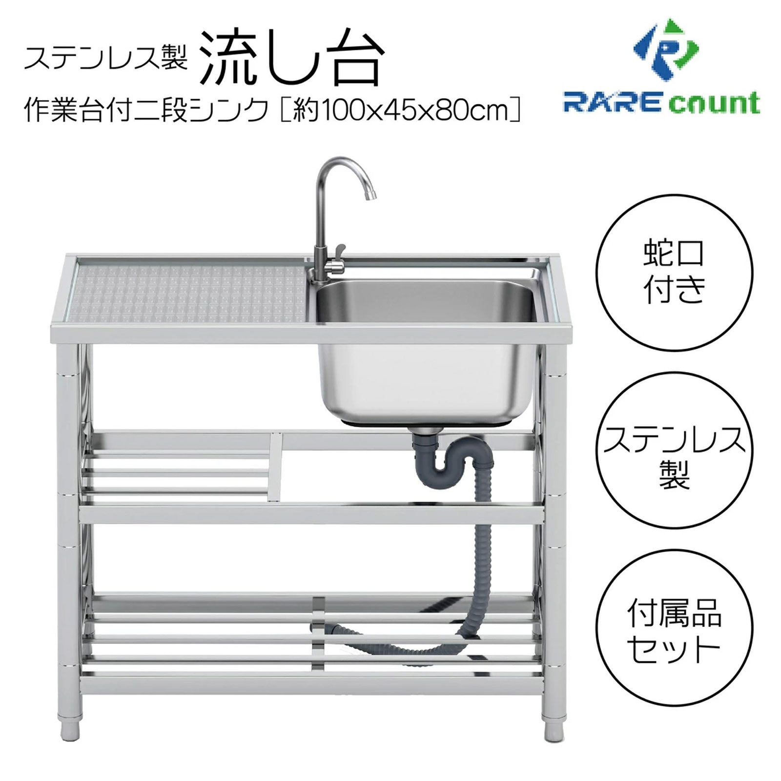 ステンレス 流し台 屋外 アウトドア シンク お手入れ簡単 深型シンク