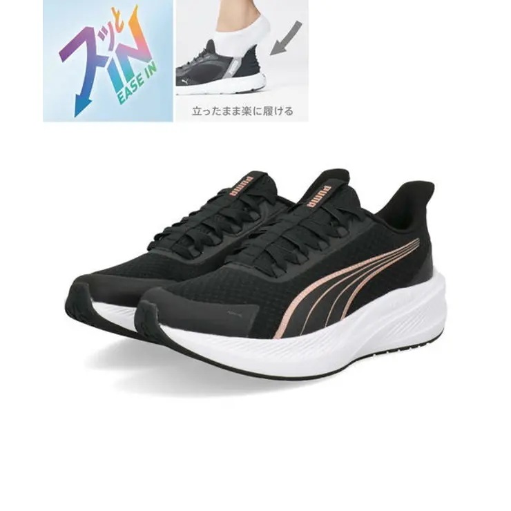 PUMA プーマ 【ハンズフリー】DASHER LITE EASE IN レディーススニーカー(ダッシャーライトイーズイン) 312963 01 [HF] ブラック/ローズゴールド/プーマホワイト