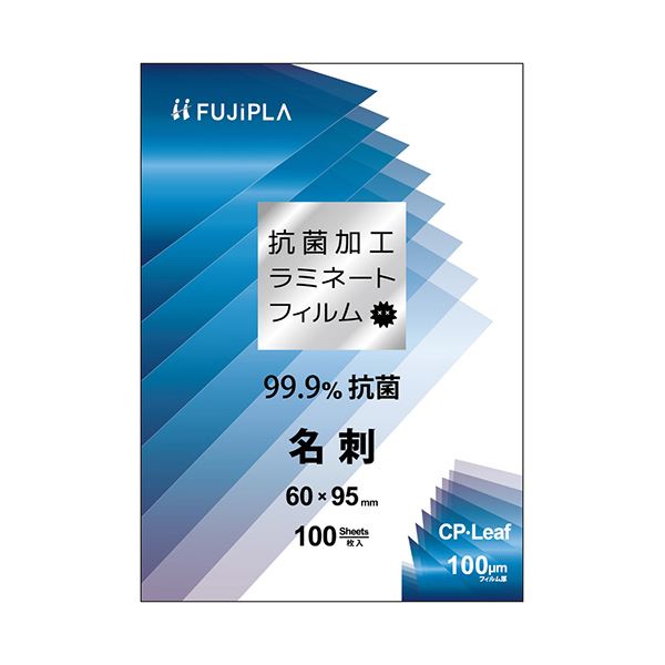 （まとめ）ヒサゴ フジプラ ラミネートフィルムCPリーフ 抗菌タイプ 名刺サイズ 100μ CPK1006095 1パック（100枚）(×20セット)