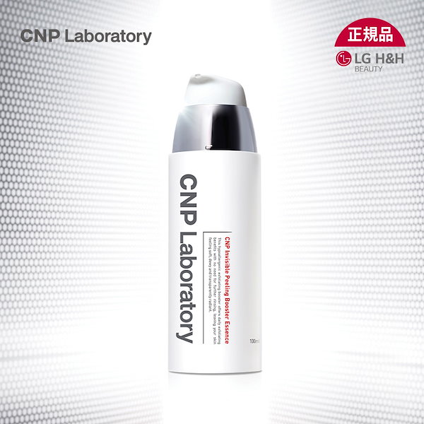 Qoo10] CNP Laboratory 【正規品】CNPインビジブルピーリングブ