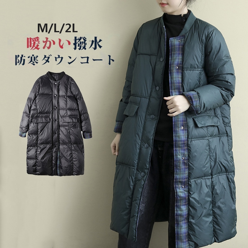 送料無料 ダウンコート レディース 超ロング ダウンジャケットノーカラー ベンチコート キルティング ロングコート ロング ダウンコート 90％ダウン ボタン アウター 防