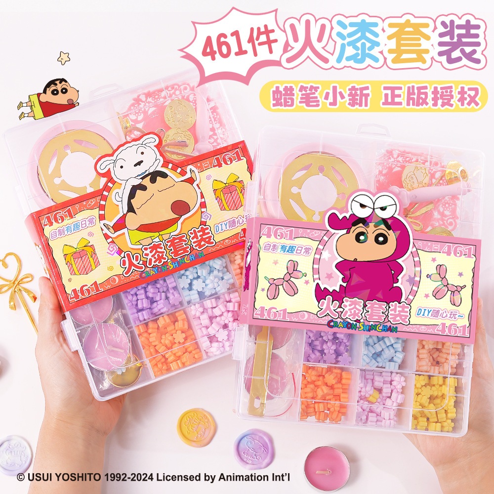クレヨンしんちゃんクリエイティブdiy手作りファイヤーペイントシールセットキャンドルワックスビーズ組み合わせ子供女の子おもちゃギフトボックス