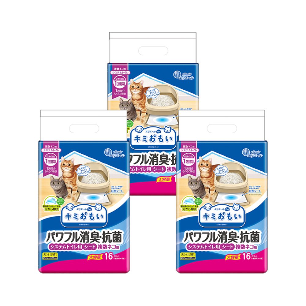 キミおもい　パワフル消臭・抗菌　システムトイレ用シート　複数ネコ用　１６枚X３袋　ペットシーツ　猫　ＣＲＣ30―11―50―01―00