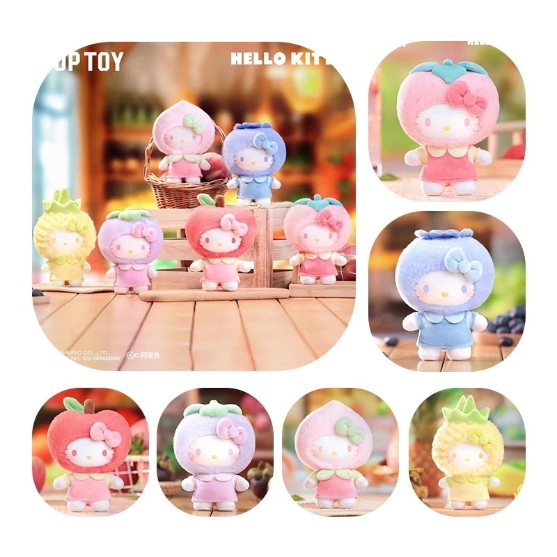 【公式正規品】TOP TOY ハローキティ フルーツガーデン シリーズ ソフビ＆ぬいぐるみ ブラインドボックス デスクトップフィギュア 女の子向けギフト