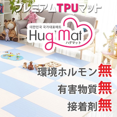 HUG MAT TPU 子供の安全のための最高の環境にやさしいマット6pcs層間騒音低減両親も良い贈り物/ゃんにも安全な素材で作られたプレイマット