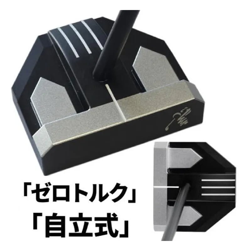 MEGA S317 ゼロ・グラビティパター オリジナルシャフト 2026