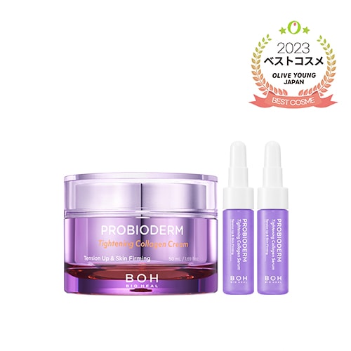 Qoo10] バイオヒールボ 【新発売】【BIOHEAL BOH】プロ : スキンケア