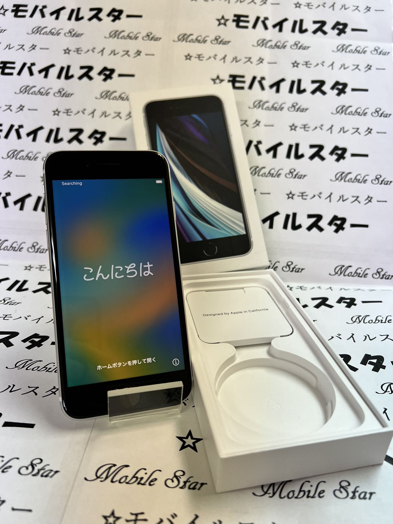 メガ割対象 超美品バッテリ90％以上とAランクを選択可 SIMフリー iPhone SE2 64GB ホワイト第二世代更にケースとフィルム付