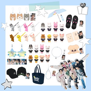 Stray Kids　グッズなど Stray Kids | Info